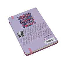 Load image into Gallery viewer, Norval Morrisseau Woodland Floral Artist Hardcover Journal
